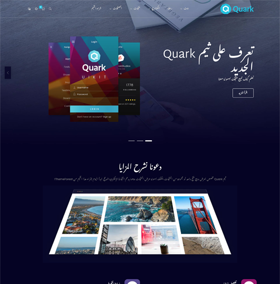 RTL Shopify Theme